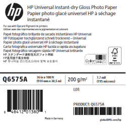 Papier Photo Glacé HP - 0,914 x 30,50 m - 200g