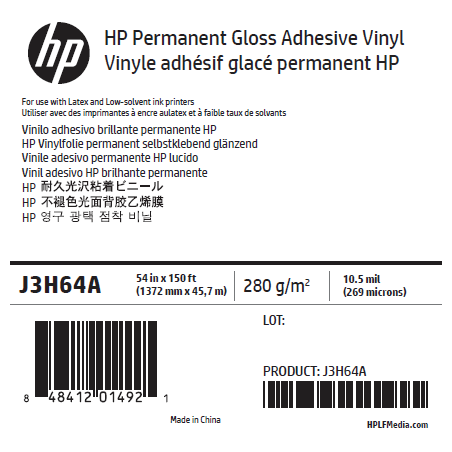 Vinyle Adhésif Glacé HP - 1,372 x 45,7 m - 150g